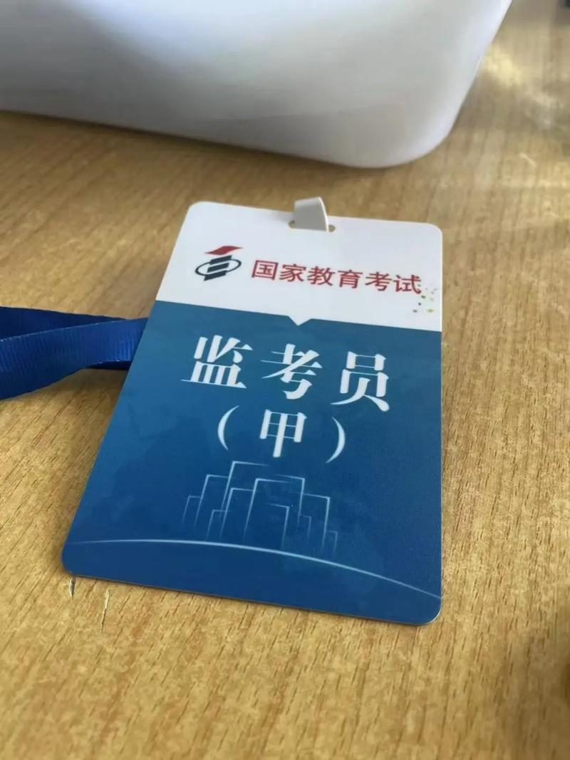 自考監(jiān)考嚴(yán)嗎-圖1