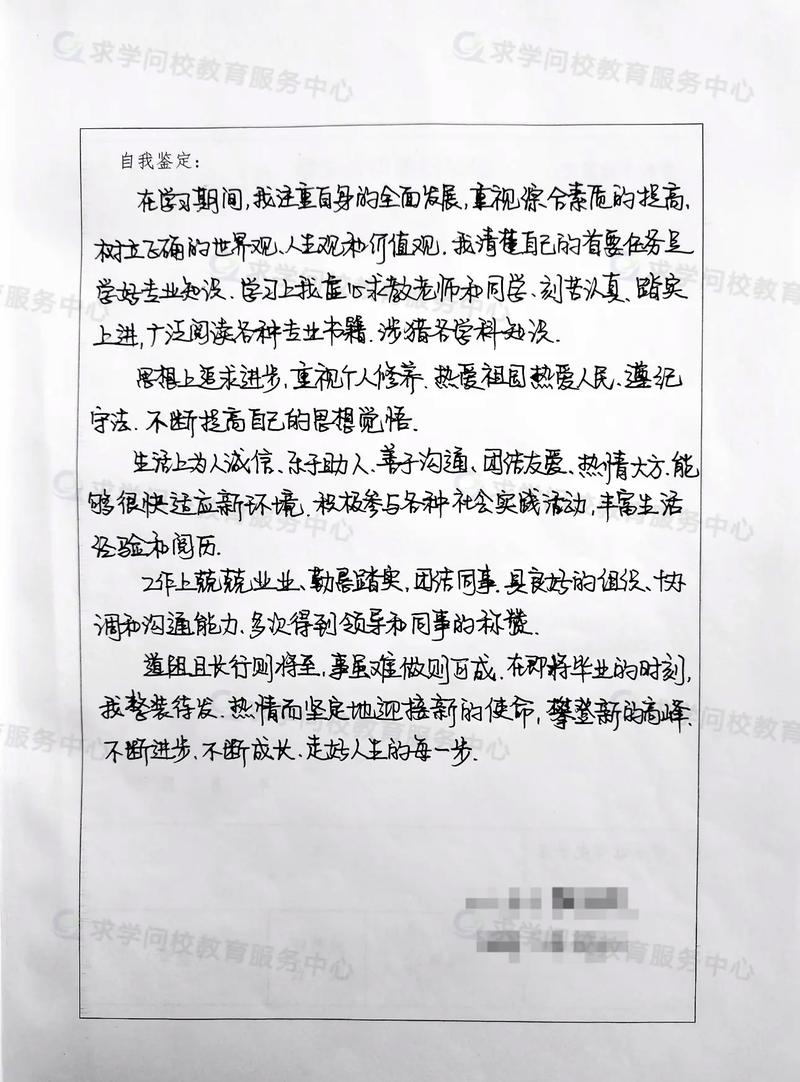 自考能抄上嗎-圖1