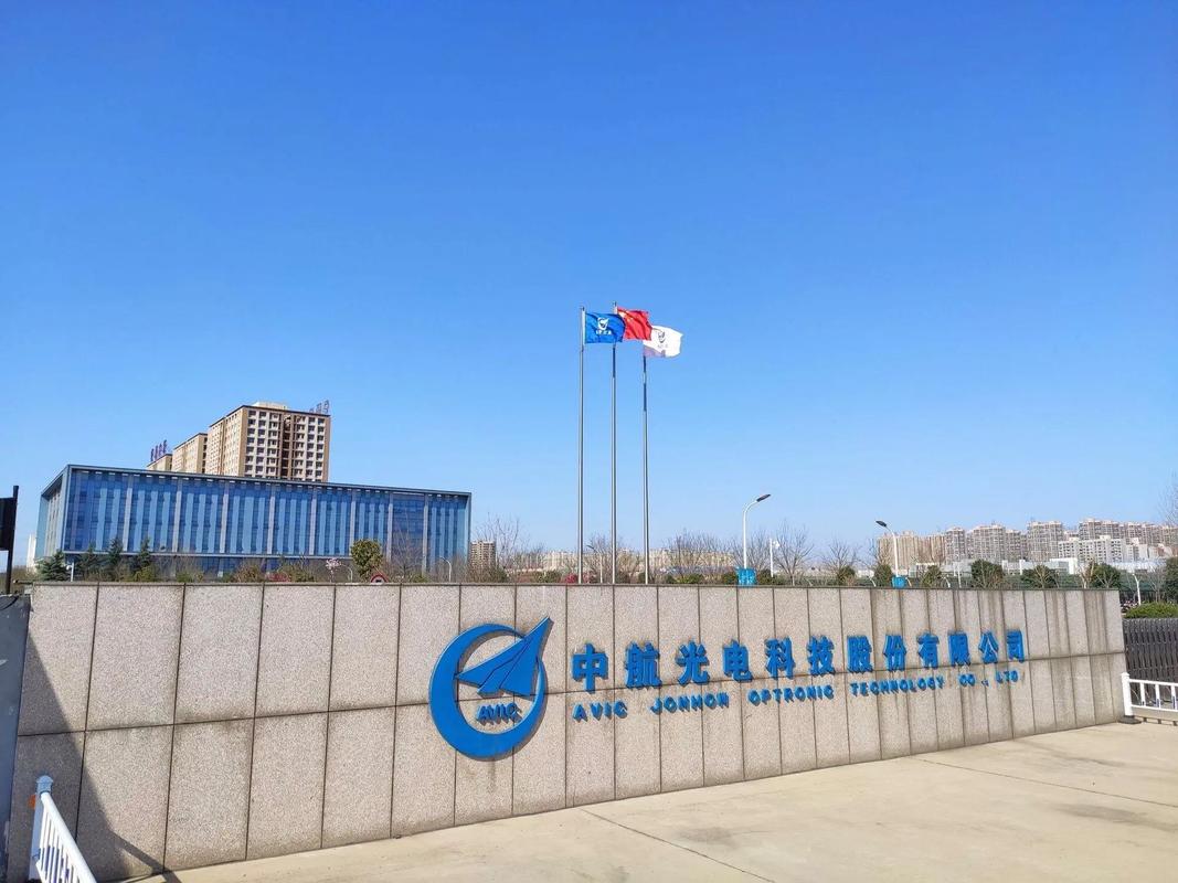 中航光電是國(guó)企還是央企嗎-圖1
