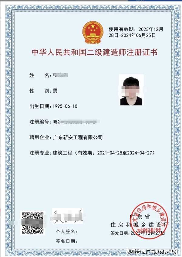 二級建造師能做什么工作-圖1