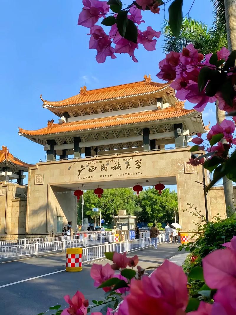 廣西民族大學很渣嗎-圖1