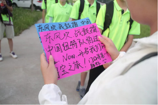 紐特教育學(xué)校地址在哪？聯(lián)系電話是多少？-圖2