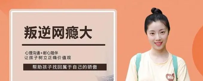 湖北比較有名的10大叛逆教育機構排行榜名單出爐-圖1 湖北比較有名的10大叛逆教育機構排行榜名單出爐-圖1