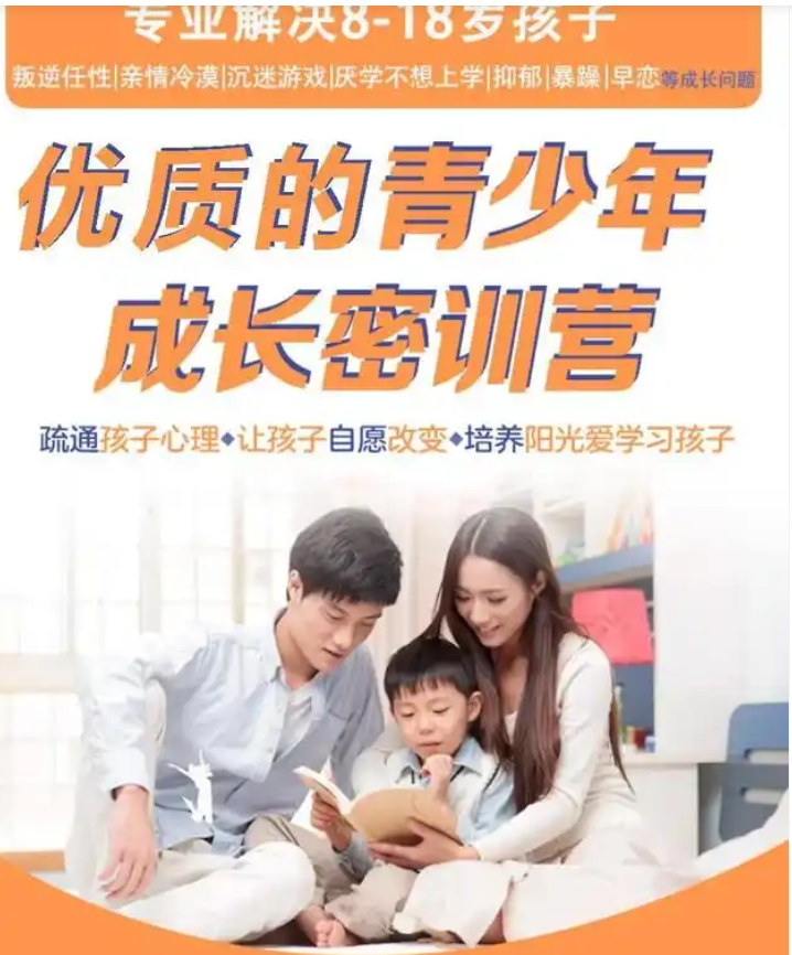 湖北5大實(shí)力派青少年叛逆管教學(xué)校排名公布-圖2