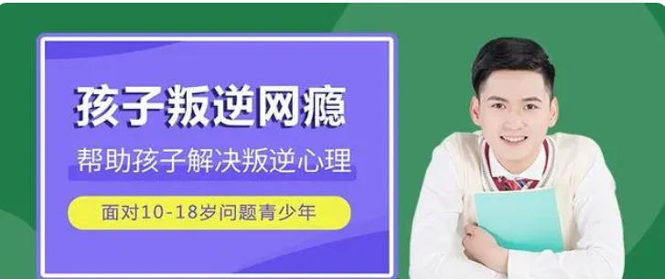 不踩坑！湖北5大實(shí)力放心靠譜的叛逆學(xué)校排名一覽-圖1