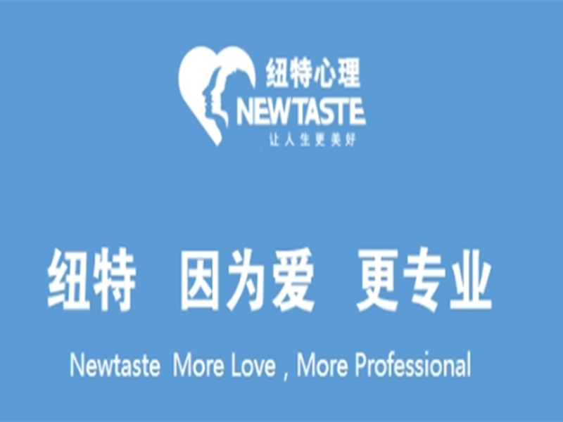  快了解！保定排名好的孩子青春期戒網(wǎng)癮學(xué)校推薦一覽-圖2