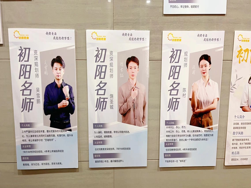 武漢專升本培訓(xùn)機構(gòu),真心推薦這一家(初陽教育)-圖3