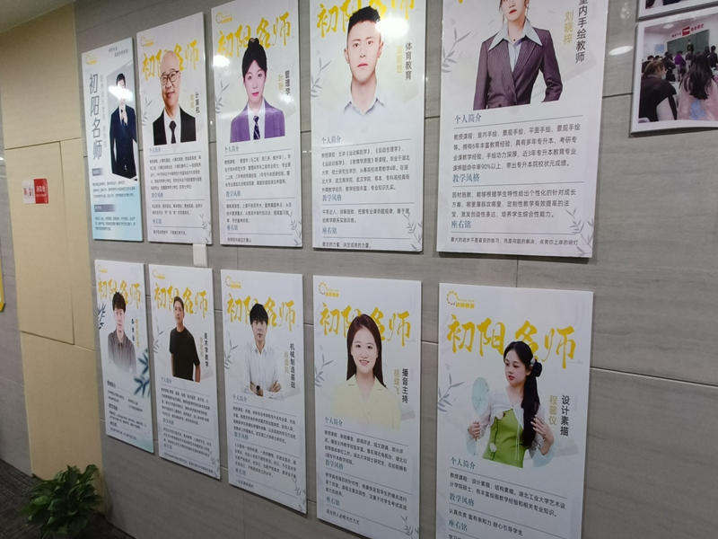 武漢專升本初陽教育專升本機(jī)構(gòu)的天花板-圖1