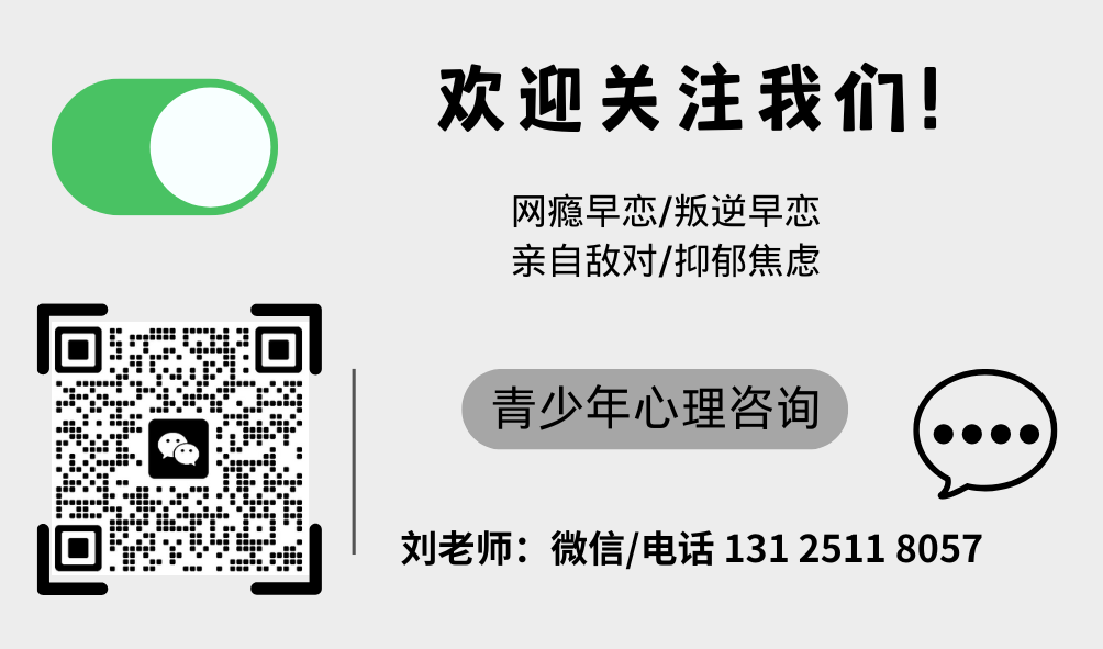 蛻變！湖北十大叛逆孩子軍事化特訓學校參考一覽（可上文化課）-圖4