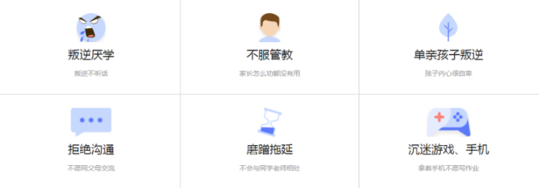 男孩子青春期叛逆怎么辦？湖北武漢武昌區(qū)叛逆管教學校一覽！-圖1