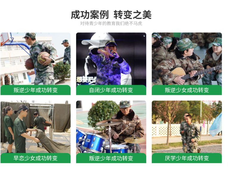 湖北武漢洪山區(qū)2024必看青少年叛逆學(xué)校排名名單一覽表-圖3