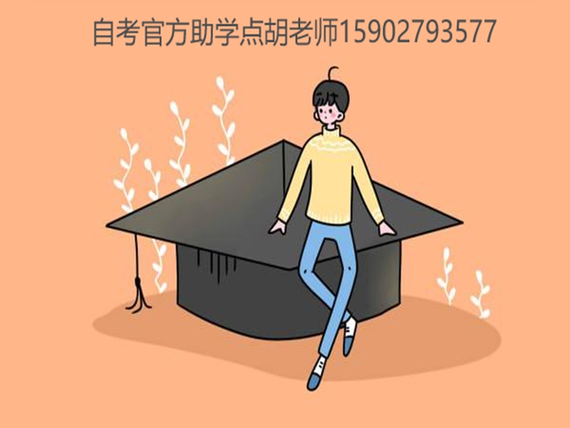 2025年小自考本科中南財經(jīng)政法大學法學專業(yè)報考指南＋報名入口-圖1