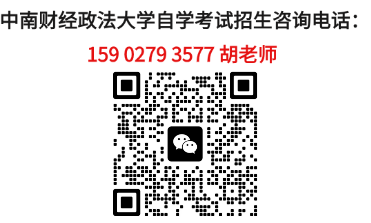 2025年小自考本科法學專業可以參加司法考試嗎？以及學校推薦-圖2