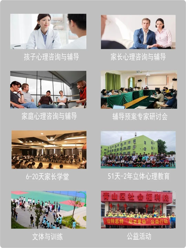 江西贛州定南叛逆青少年教育學(xué)校推薦--家長(zhǎng)好評(píng)-圖2