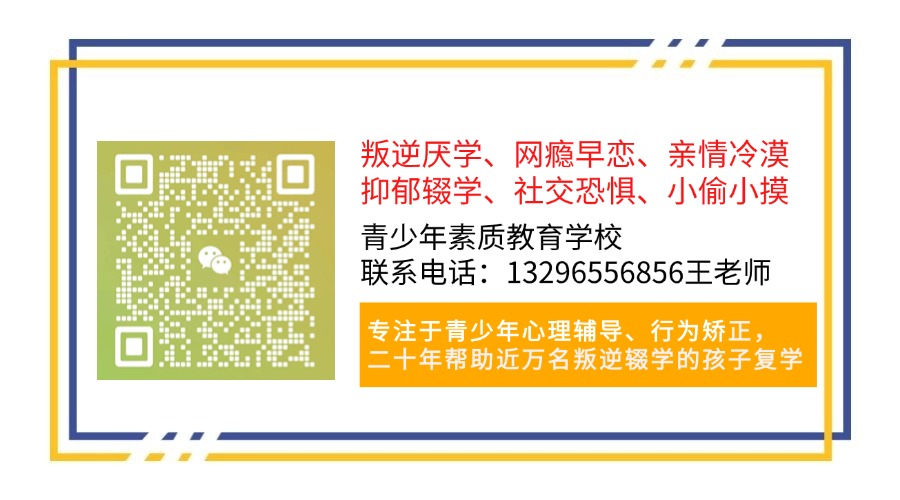 江西贛州定南叛逆青少年教育學(xué)校推薦--家長(zhǎng)好評(píng)-圖3