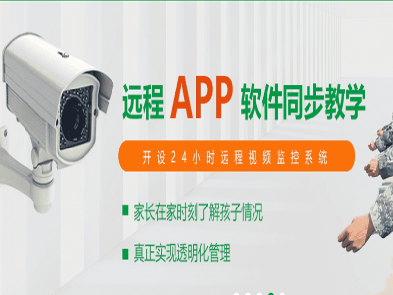 邢臺市管教孩子叛逆厭學(xué)的戒網(wǎng)癮學(xué)校-圖3