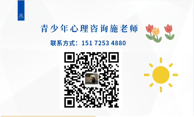 貴州幫助沉迷游戲孩子戒網癮的學校名單一覽-圖4