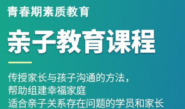 武漢紐特心理教育-專(zhuān)注改善青少年網(wǎng)癮叛逆-圖2