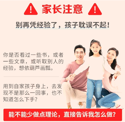 襄陽的問題少年叛逆行為干預學校-正規青少年心理健康成長基地-圖3 襄陽的問題少年叛逆行為干預學校-正規青少年心理健康成長基地-圖3