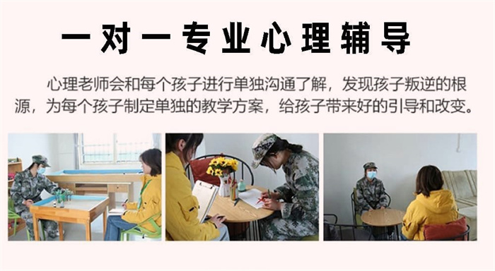 濟(jì)源縣監(jiān)管叛逆孩子的學(xué)校：戒掉孩子網(wǎng)癮-圖1