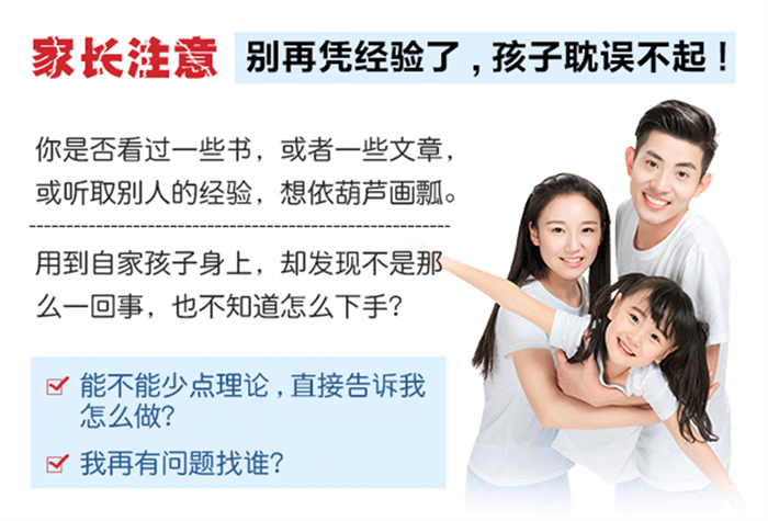 濟(jì)源縣監(jiān)管叛逆孩子的學(xué)校：戒掉孩子網(wǎng)癮-圖2