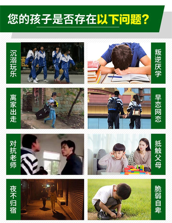 湖北襄陽(yáng)市青少年管理學(xué)校十大排名名單更新-圖1