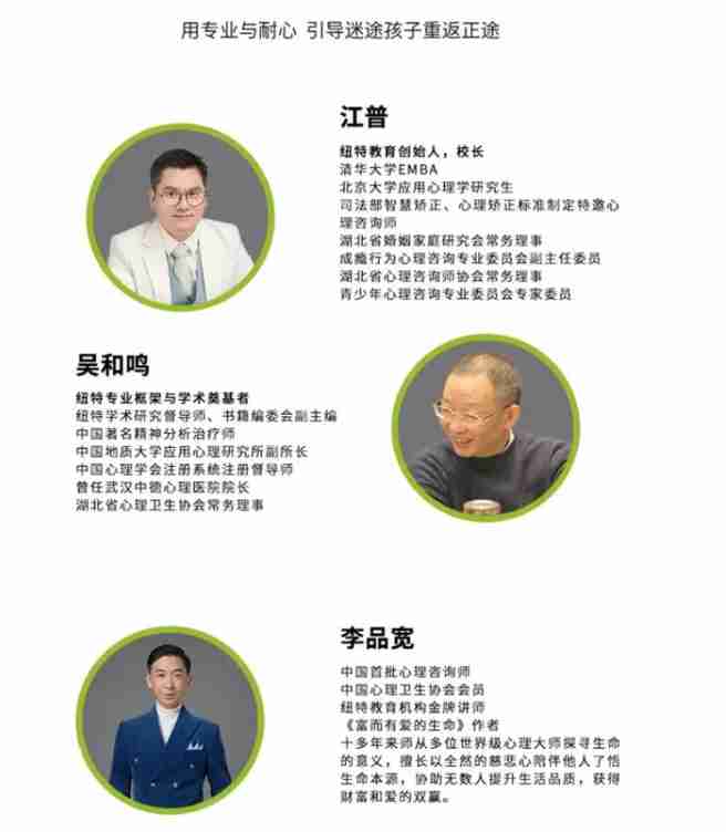 荊門的問題少年叛逆行為干預學校-正規青少年心理健康成長基地-圖5 荊門的問題少年叛逆行為干預學校-正規青少年心理健康成長基地-圖5