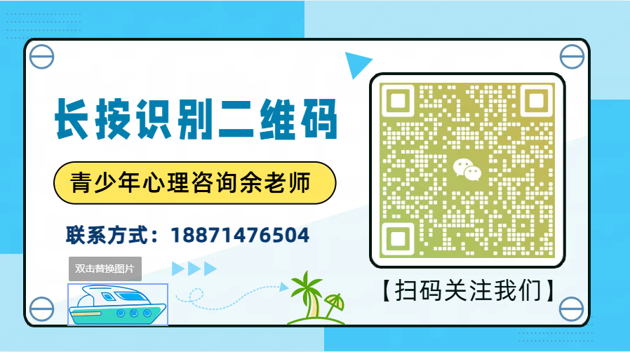 鄂州的問題少年叛逆行為干預(yù)學(xué)校-正規(guī)青少年心理健康成長基地-圖5 鄂州的問題少年叛逆行為干預(yù)學(xué)校-正規(guī)青少年心理健康成長基地-圖5