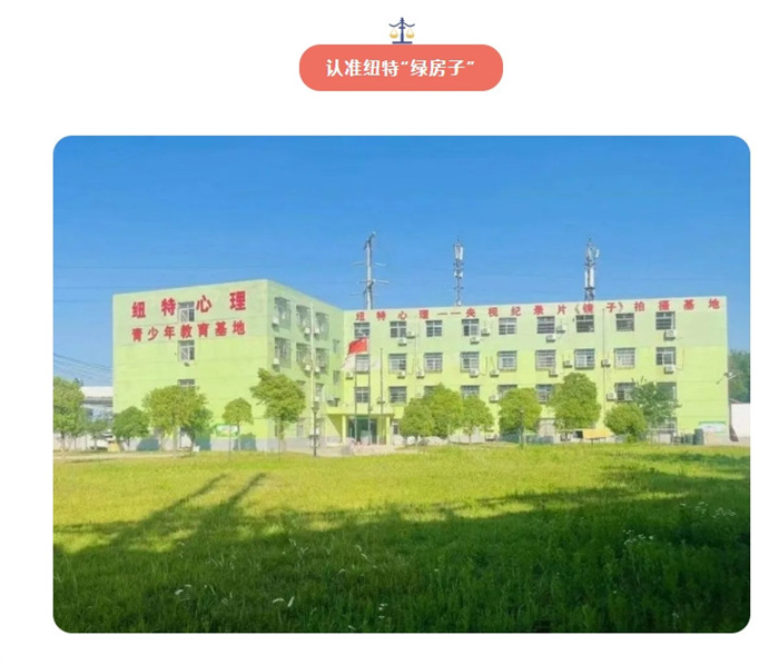 湖北宜昌孩子叛逆問題封閉學校榜單匯總-圖2
