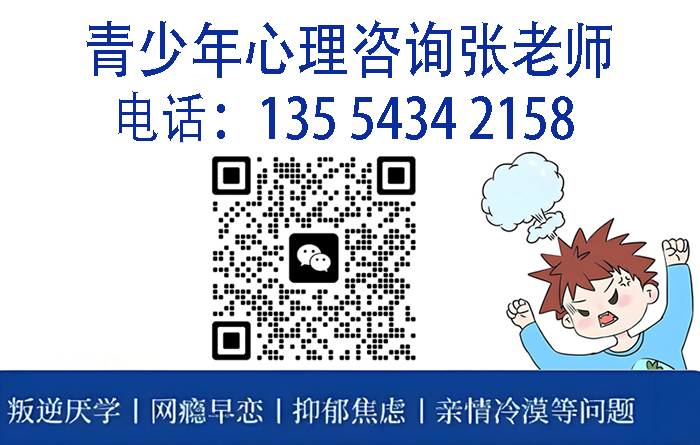 湖北宜昌孩子叛逆問題封閉學校榜單匯總-圖3