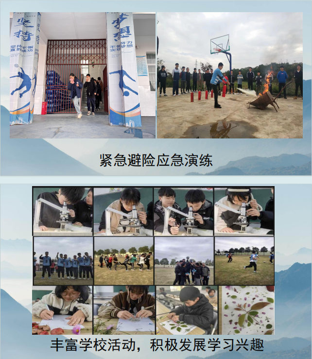 湖北荊州的問題少年青春期叛逆行為干預學校-正規青少年特訓基地-圖5 湖北荊州的問題少年青春期叛逆行為干預學校-正規青少年特訓基地-圖5