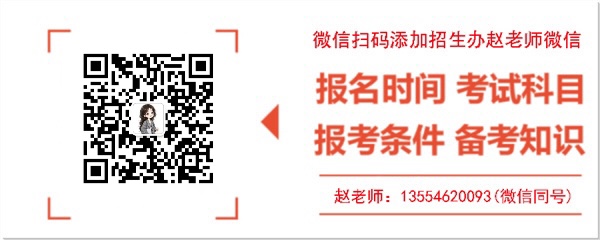 電大成人中專(zhuān)是怎么報(bào)名? [正規(guī)中專(zhuān),18歲以上可報(bào)]-圖3