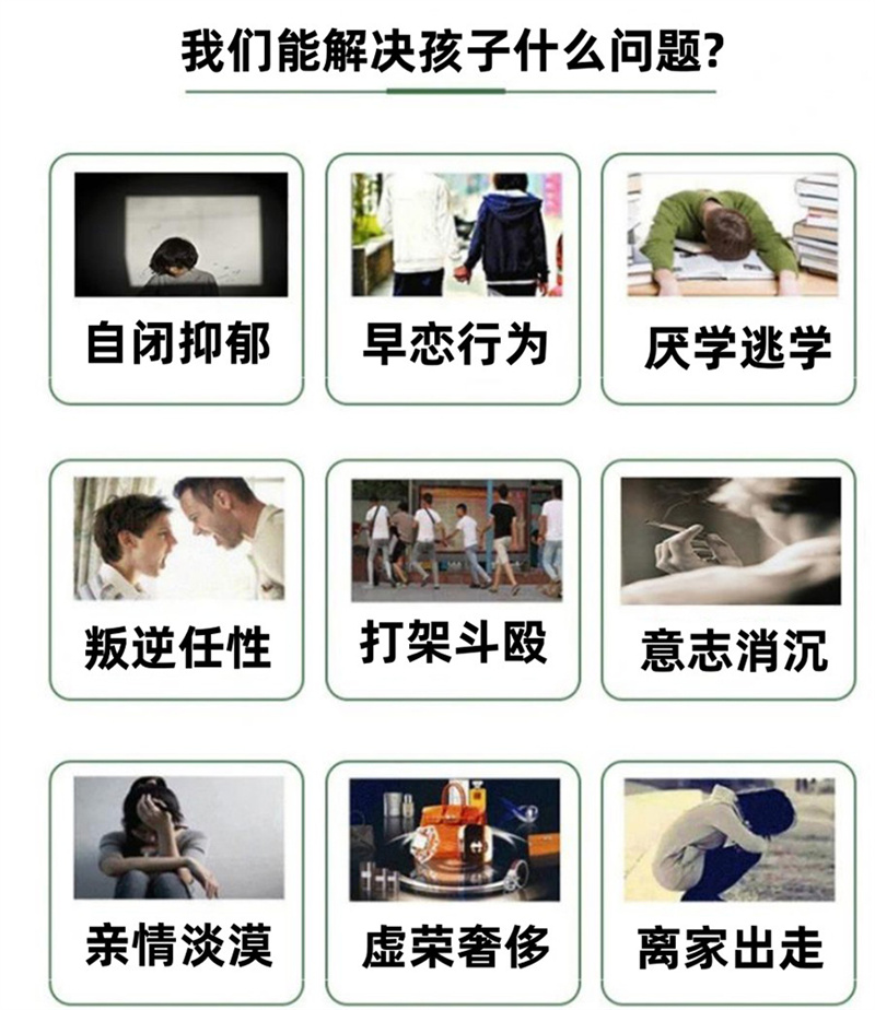 盤點湖北鄂州地區(qū)十大正規(guī)能解決叛逆少年的戒網(wǎng)癮學校名單-圖1