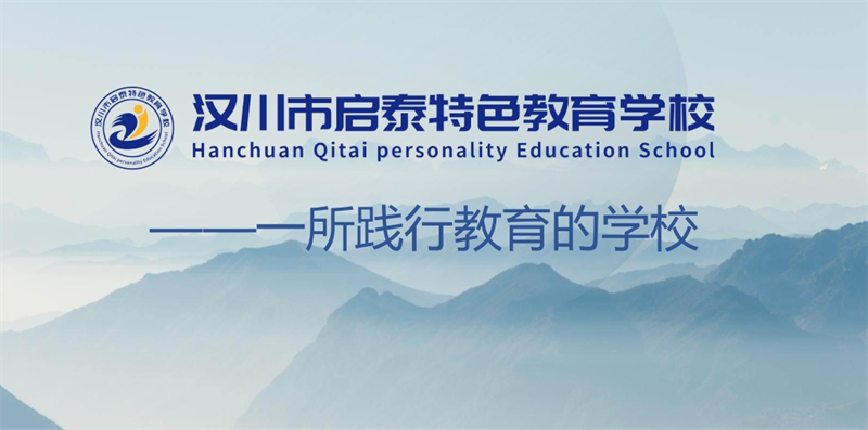 盤點湖北鄂州地區(qū)十大正規(guī)能解決叛逆少年的戒網(wǎng)癮學校名單-圖2