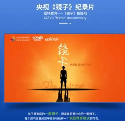 武漢市封閉式叛逆/戒網癮 學校-圖2