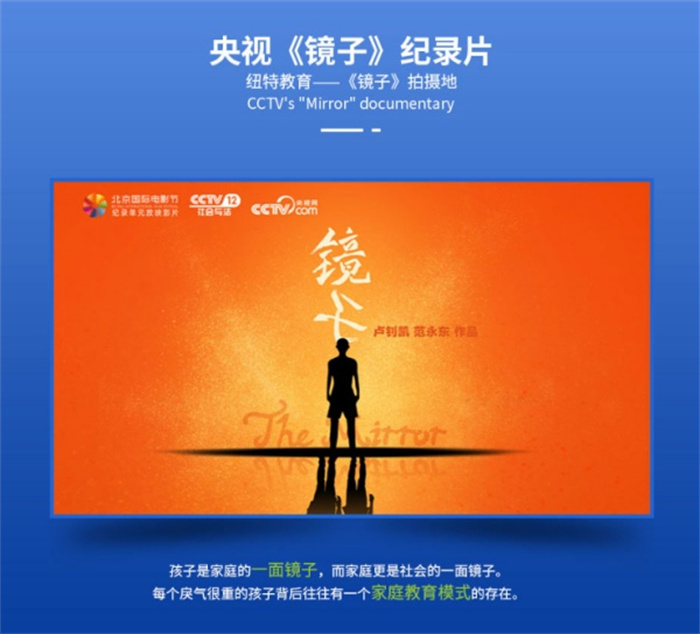 正規！武漢國內5大正規青少年叛逆特訓學校排名一覽-圖1