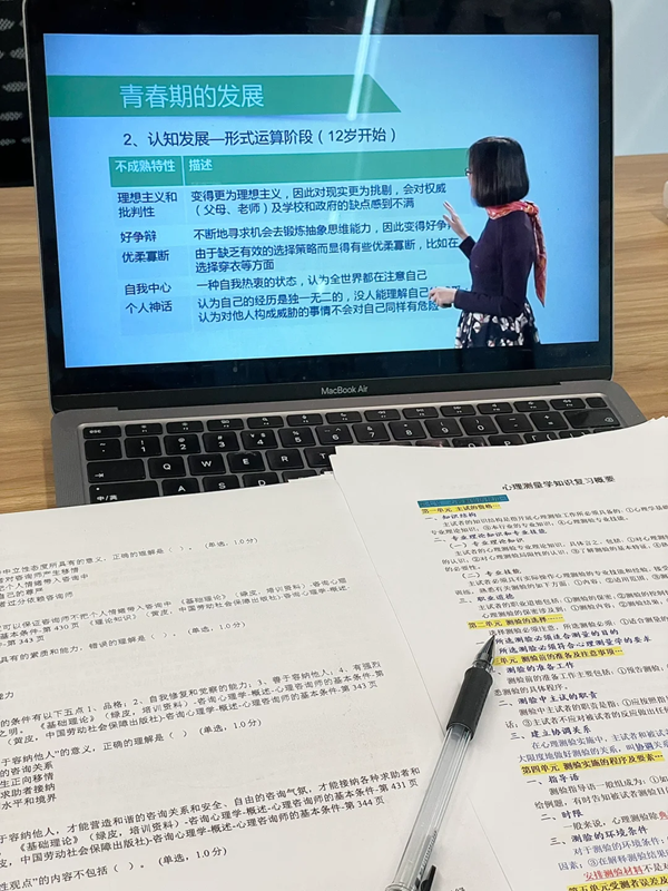 2025年中國心理衛生協會心理咨詢師最新報考指南！-圖3