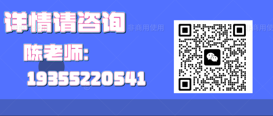 安徽省寒假分類考試培訓(xùn)班推薦-安徽單招網(wǎng)2025年報(bào)考指南-圖5