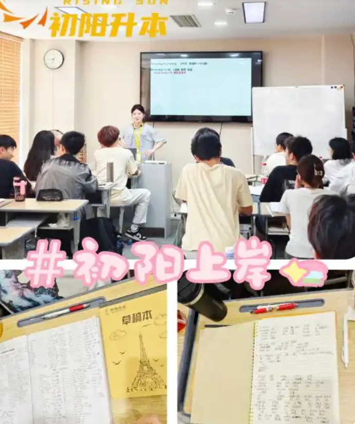 2025湖北專升本培訓(xùn)機(jī)構(gòu)口碑排行榜前五名是哪些？-圖1
