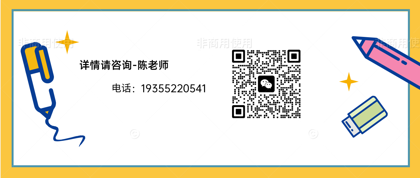 安徽庫課普通/全日制專升本官網—專注安徽專升本培訓-圖4