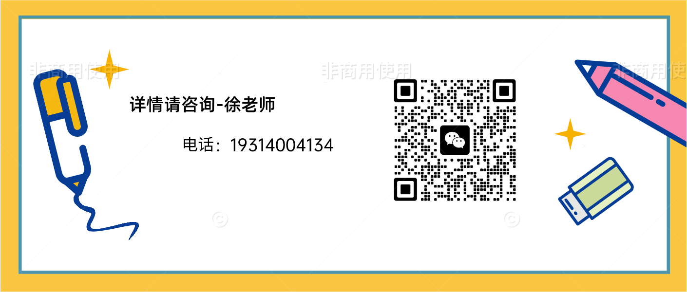 2025年安徽財貿(mào)職業(yè)學(xué)院成人高考（函授)專科招生簡章：報名指南+報名流程-圖5