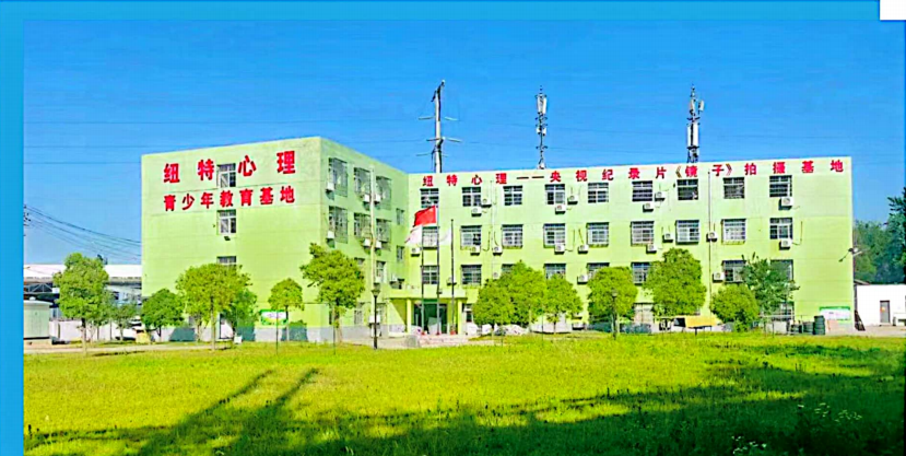河北承德五大專門教育叛逆網(wǎng)癮少年封閉式矯正學(xué)校-圖3