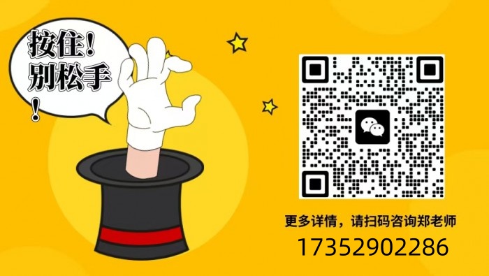 2025年安徽省成人高考/函授專升本化學工程與工藝專業(yè)怎么報名？在哪報名？——官網(wǎng)最新發(fā)布報考流程一覽-圖6