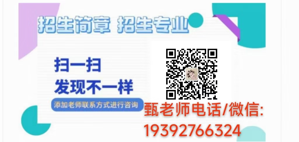 合肥財(cái)經(jīng)職業(yè)學(xué)院2025年成人高考專科官方報(bào)名點(diǎn)-圖5