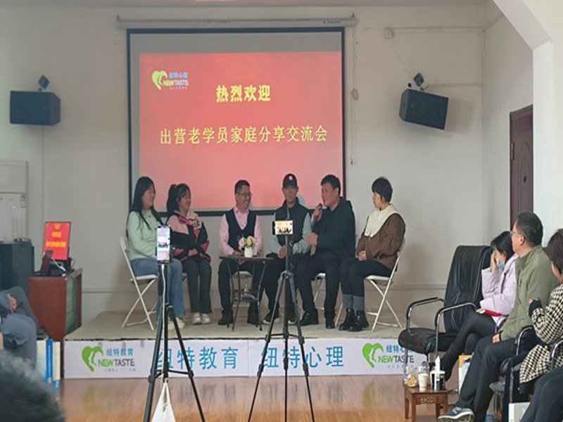 四川10大專業(yè)的青少年叛逆學(xué)校-圖3