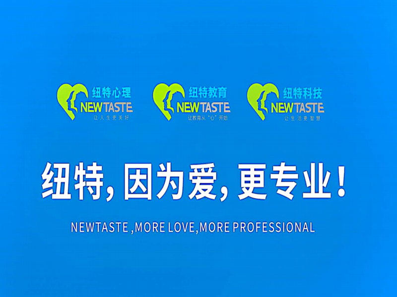 廣西十大比較有實力且正規(guī)的叛逆學校名單榜-圖3