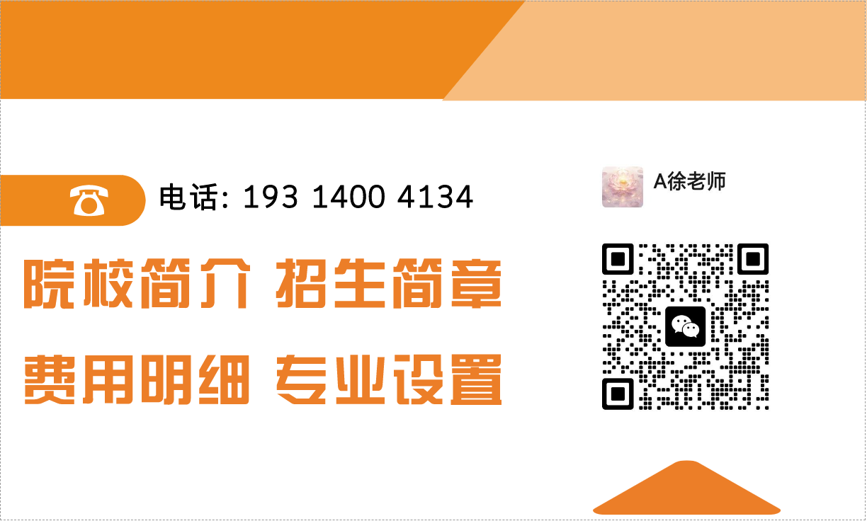 安徽省單招怎么復(fù)習(xí)？2025年安徽單招網(wǎng)集訓(xùn)營：全方位備考，助力單招提分-圖4