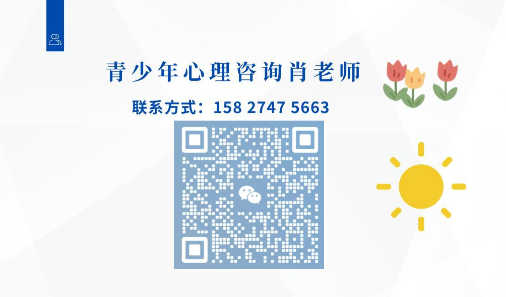 廣州熙和教育學(xué)校守護(hù)青少年健康成長-圖2
