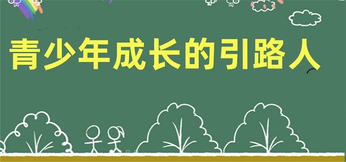 2025年 陜西銅川叛逆孩子全封閉學(xué)校：行業(yè)前十推薦-圖1