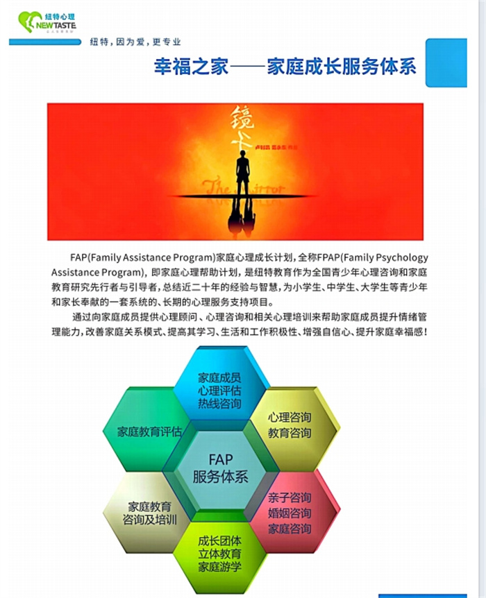 2025年黃岡麻城叛逆青少年封閉式素質(zhì)教育管理學(xué)校排名前五一覽-圖3
